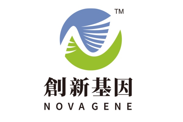 廊坊分部 创新基因诊断实验室